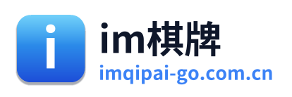 im棋牌 Logo